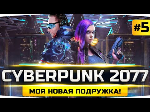 Vídeo: Jogamos Cyberpunk 2077 Por Quatro Horas, Aqui Está O Que Pensamos