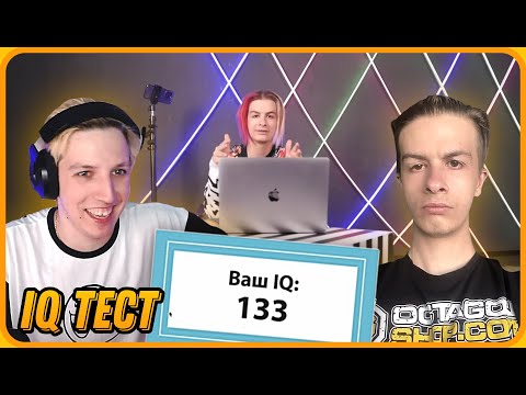 МАЗЕЛЛОВ Доказывает, что он Умнее ИВАНА ЗОЛО и Решает Тест на IQ | + ИВАН ЗОЛО vs IQ ТЕСТ - Реакция