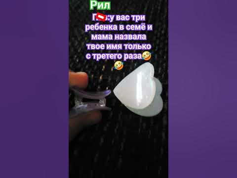 #смех #мем #смешарики #нюша #грусть #смешно #кринж #еда #мемы #БАРАК ...