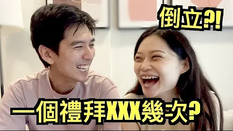 Q/A 我们花了多少时间才怀孕? - 备孕计画！【REAL TALK】 - 天天要闻