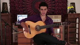 درس جيتار مع عمر والي تكنيك رزجيادو مستوى مبتدئ Omar Waly Guitar Lesson