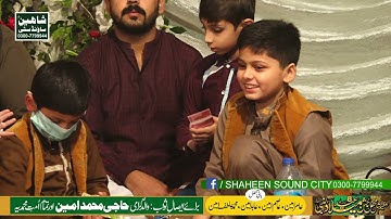 Karam Mangta Hoon | Qari Khadim Bilal Mujadadi | By Shaheen Sound City