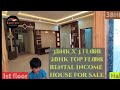 sold out 3bhk x 4 floor Rental income house for sale🏠