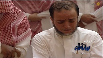 ليالي رمضان - تراويح - ياسر الدوسري - من سورة يوسف - عام ١٤٣٣هـ