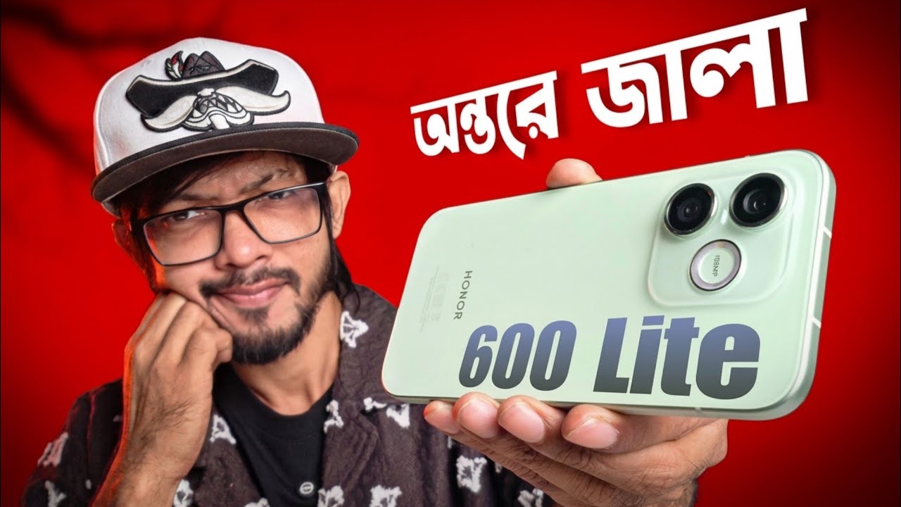 Honor 600 Lite Review ।। কিনলেই জিতবেন? নাকি আসলে পস্তাবেন! 