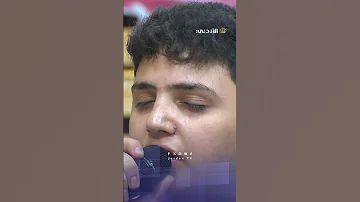 أنشودة مولاي بأداء الشاب عبد الرحمن الخضور بصوت يلمس القلوب 