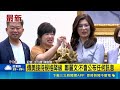 鄭麗文訪美爭議