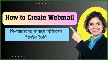 Create Webmail & Business Email Through cPanel (2023)