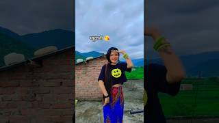 Nepali funny video ❤️❤️?? Anjali Magarni pyuthani shortvideo viral short