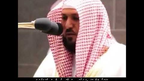 سورة الذاريات Surat-Al dhariyat