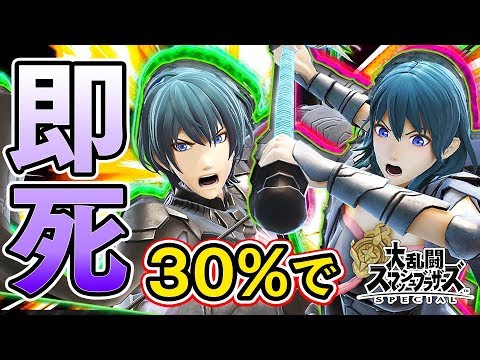 スマブラ ベレス コンボ 【スマブラSP】VIPに行きやすい簡単なキャラ6選【キャラ解説】