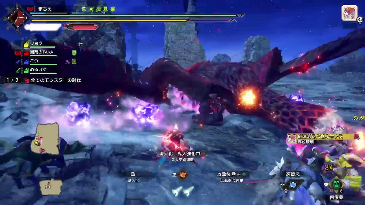 永遠の初心者とモンハンサンブレイクしませんか？