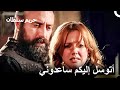 ساعدوني، الأمير لا يتنفس | حريم السلطان