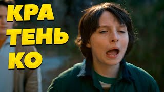 ОЧЕНЬ СТРАННЫЕ ДЕЛА СЕЗОН 1 СЕРИЯ 6