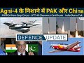 Defence Updates #1671 - India Tests Agni-4, MMRCA Circus, HTT 40 Clearance Certificate