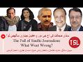 The Fall of Sindhi Journalism: What Went Wrong?