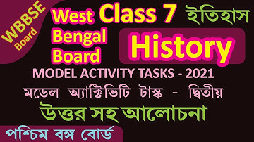 WBBSE CLASS VII Class 7 History QUESTION PAPER 2021 |  Model Activity Task 2021 with answer | Part 2