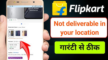 Flipkart not deliverable in your location problem | Not deliverable in your location flipkart