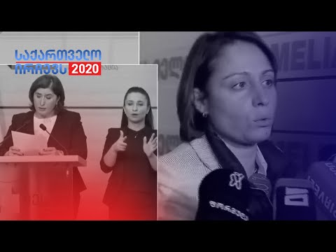 „იომეს, იარაღებია, ცემა-ტყეპა... - ნიკა მელიას შტაბში ოპოზიცია იკრიბება