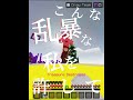 360°コンボ 結構できるようになった #minecraft #hivemontage #montage #マイクラ #textureedit #文字pv #pvp #combo #shorts