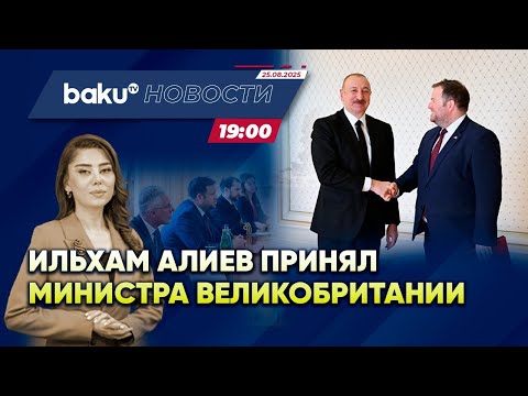 Президент принял госминистра Великобритании и Северной Ирландии Стивена Даути