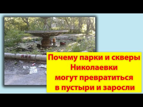 Об утверждении штатного расписания МУП «Николаевский»