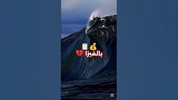 غزة يالاعزيز ماندير بيك طريق 