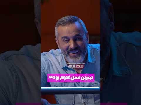 درگیری فراموش نشدنی خداداد عزیزی با هاشم بیک زاده