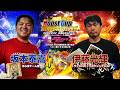 HOOST CUP KYOTO15「OYAZI KICK 伊藤光輝vs坂本泰嵩」試合映像