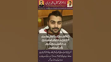کبھی اکیلے بیٹھ کر یہ سوچا ہے کہ اگر آپ اس دنیا میں نہ رہیں تو کس کس کو فرق پڑے گا 