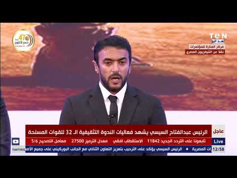 أحمد العوضي هشام عشماوي ل السيسي الله المستعان على أعداء الوطن