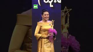 ခြူးလေး က အကယ်ဒမီဆုရှင် ဖြစ်သွားပြီ’ အောင်ရေချမ်း