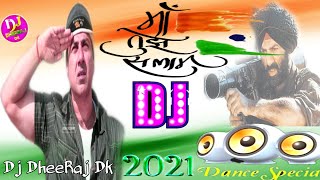 Maa Tujhe Salam Dj Song Dj Remix :- Republic Day 2021 | Dj Remix Desh Bhakti Song | Dj Jk kasab Mix