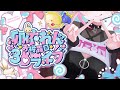 【 #3d #3dお披露目 】 ういれんお披露目3Dライブ【 卯依れん / Vtuber 】