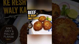 Beef Reshay Wale Kabab Recipe | Soft & Juicy Beef Kabab | Eid Special Beef Kabab |