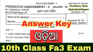 10th class fa3 question paper 2023-24 odia / fa3 class 10 question answer odia