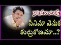 Sabotage angle suspected to make Pawan Kalyan’s Katamarayudu flop?