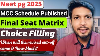 видео: Опубликован график консультаций для NEET PG 2025! | Разъяснение сроков MCC и штата | Изменённая д... картинка: Опубликован график консультаций для NEET PG 2025! | Разъяснение сроков MCC и штата | Изменённая д...
