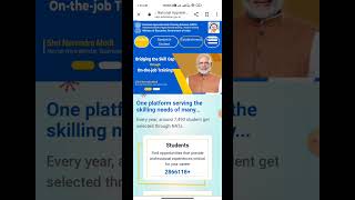 NATS Apprentice Training Apply | NATS Registration | NATS me registration | #viral shorts #shorts