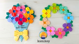 【折り紙の花】スイートフラワー 花束 リース Origami Flower/ Bouquet/Wreath   (カミキィ kamikey)