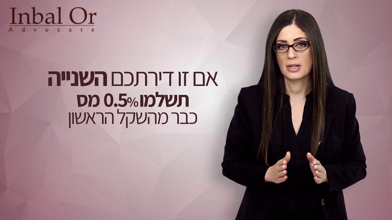 הקלה במס רכישה לנכים איך היא פועלת ומה התנאים לקבלתה
