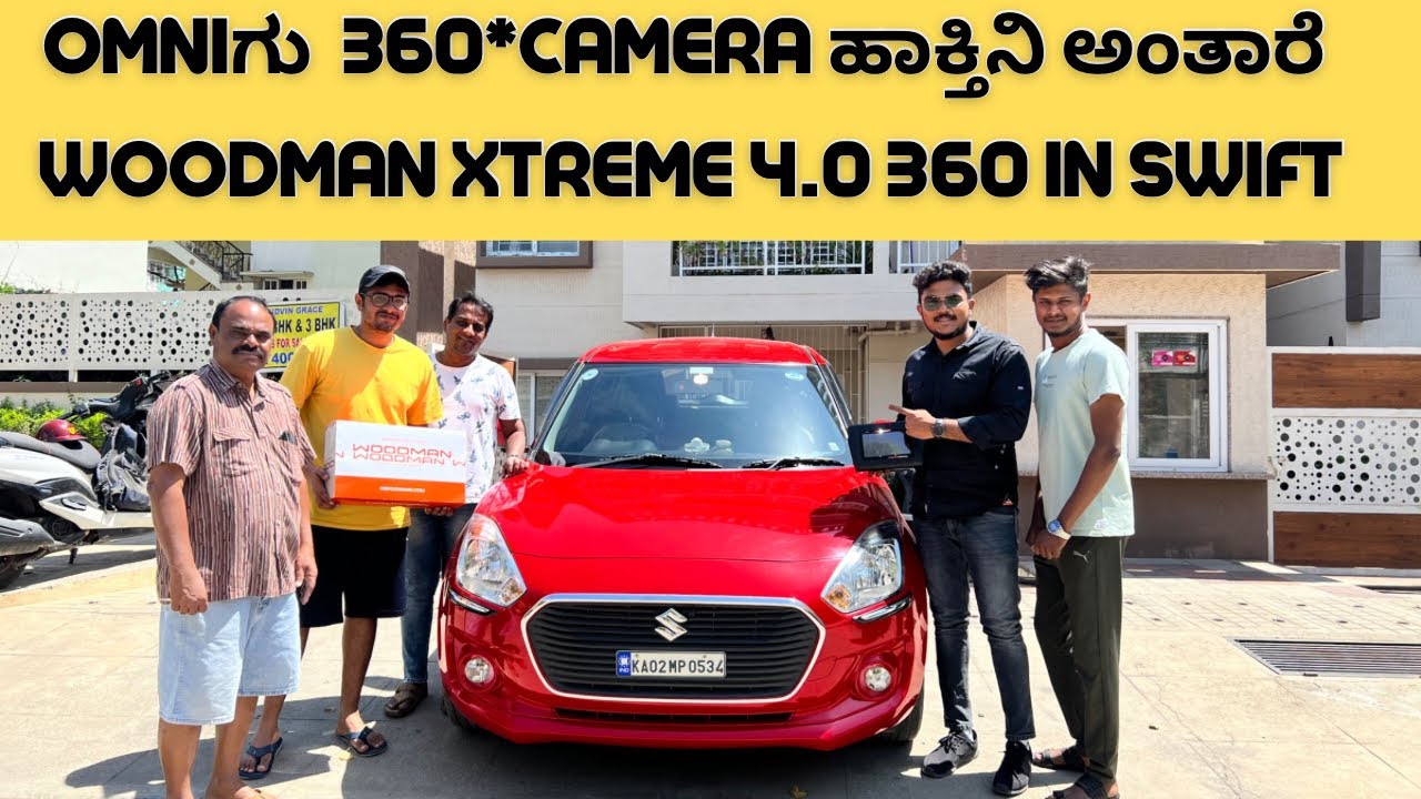 Woodman Xtreme 4.0 360 installed in maruti Swift 2022 | Woodman customer review