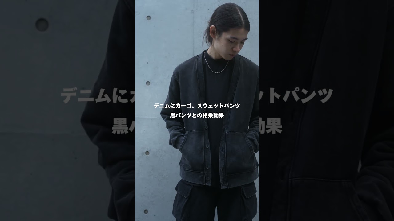 BTMK SWEAT CARDIGAN washed XS828 - YouTube