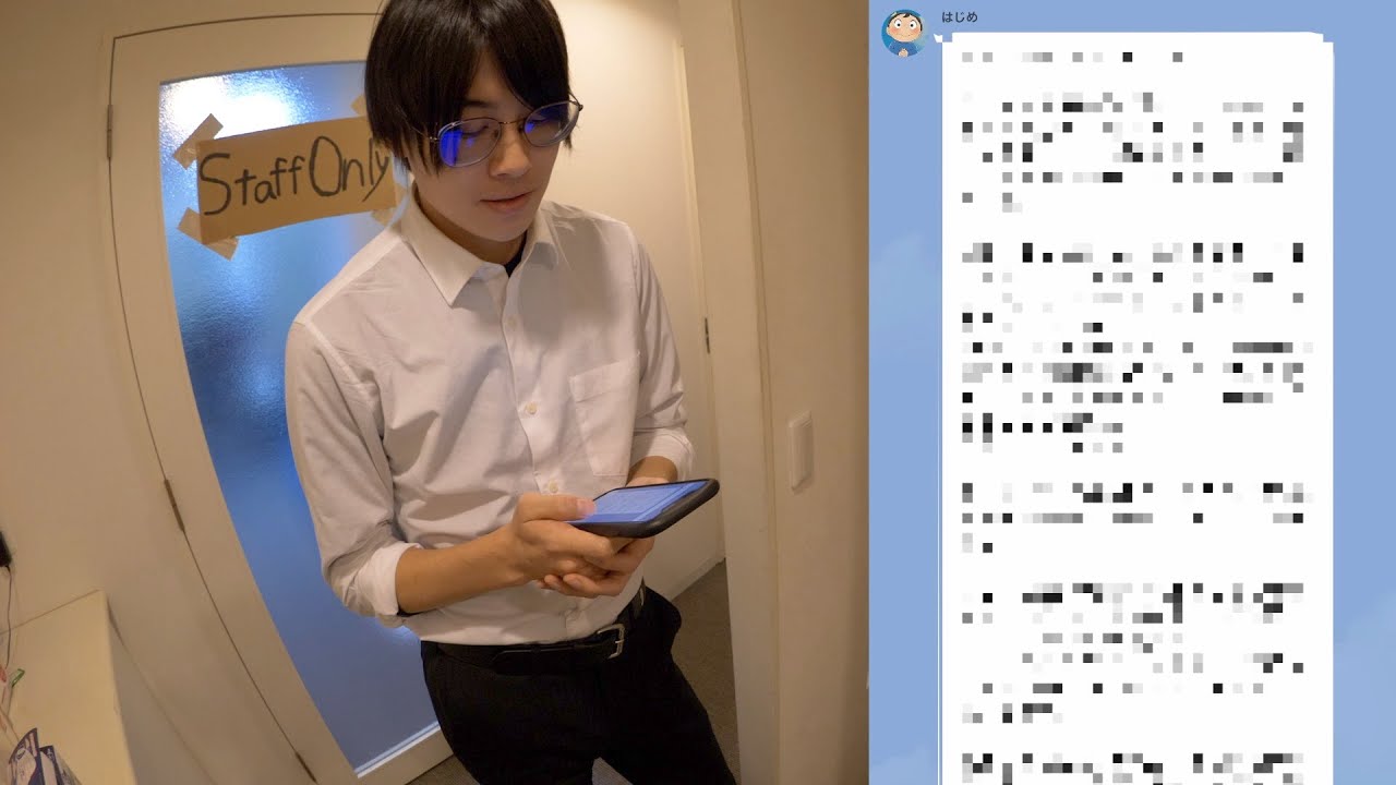 社長に長文lineで怒られた Youtube