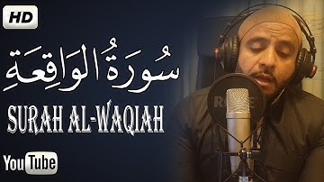 سورة الواقعة    كاملة أحمد حلاوة مرئية  Surah Al-Waqi'ah sheikh Ahmed Halawa