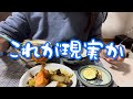 【実体験】26歳非モテ女が結婚相談所に入会した結果。。。