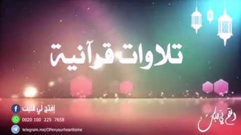 038 سورة ص - القارئ الشيخ عبد الله كامل