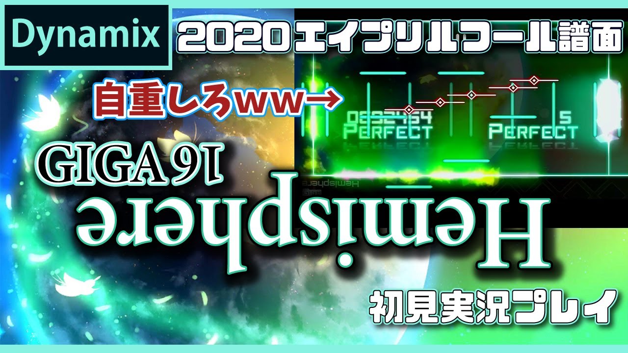 Dynamixに登場する用語を徹底解説