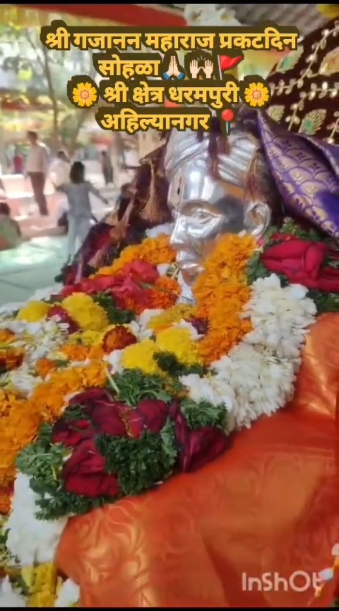 👣गजानन महाराज🌺 - ShareChat