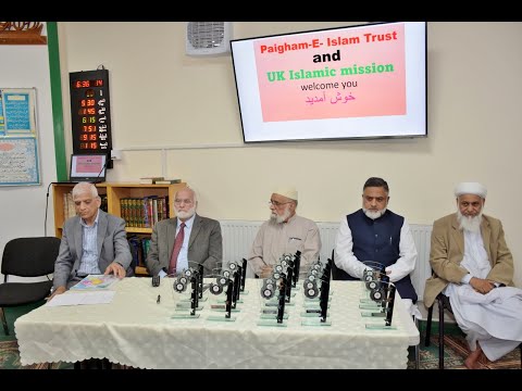 An Unprecedented Award Ceremony at Paigham e Islam Trust in Birmingham | WNTVUK